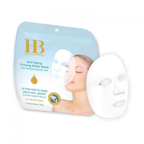 Anti-Aging firming sheet mask enriched with Peptides & Hyaluronic Acid 18 ml