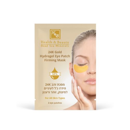 24K Gold Hydrogel Eye Patch Firming Mask